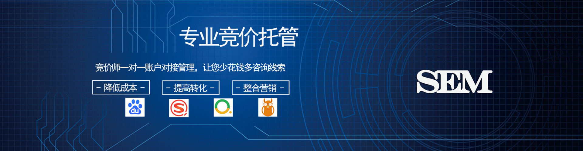丰县信息流托管