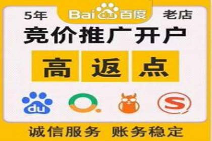百度SEM代运营实战案例：揭秘高点击率秘诀