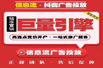 某品牌SEM竞价托管的成功经验